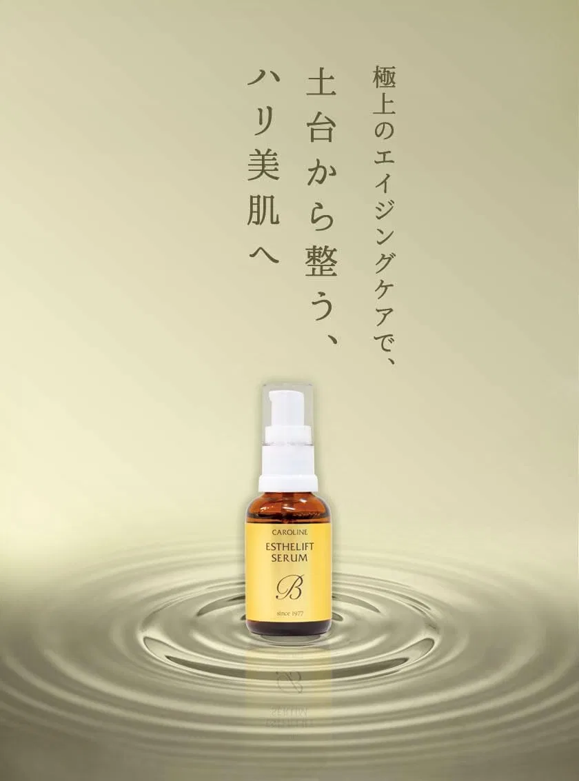 Сыворотка Calorine — Лифтинг Caroline Esthetic Lift Serum B, 30 мл