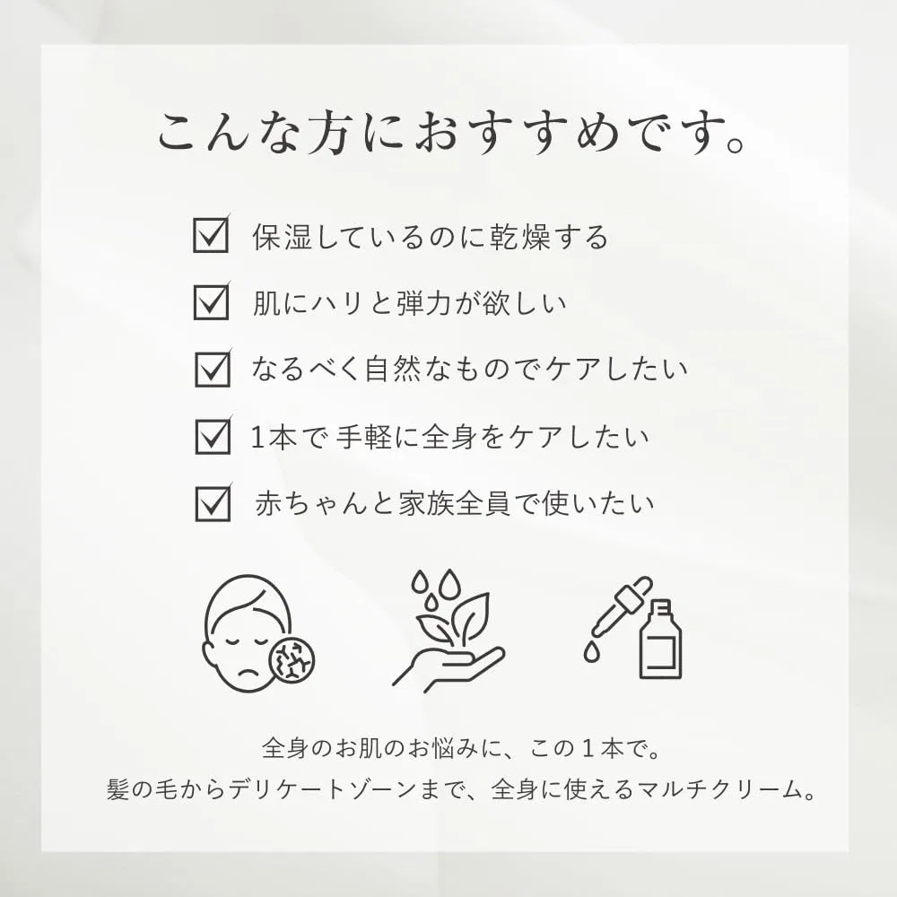 Крем для лица и тела Horse Oil Cream NAGOMI набор 3 вида 45 г — фото 4
