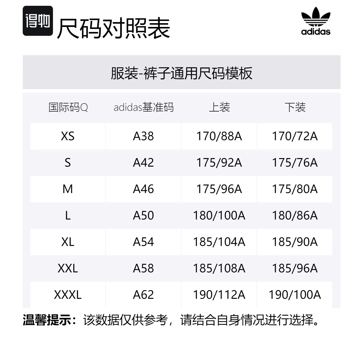 Adidas Originals Вязаные спортивные штаны унисекс Pebble Silver Gray — фото 2
