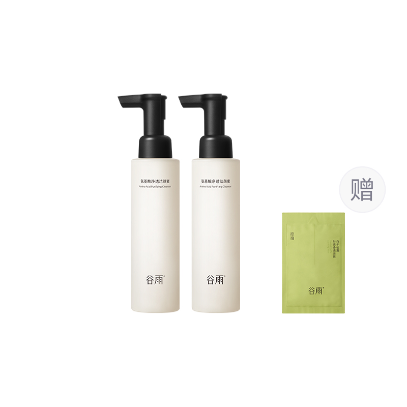 

Молочко для умывания с аминокислотами и медом увлажняющее контролирующее жирность средство для снятия макияжа 120мл/флакон Grain Rain