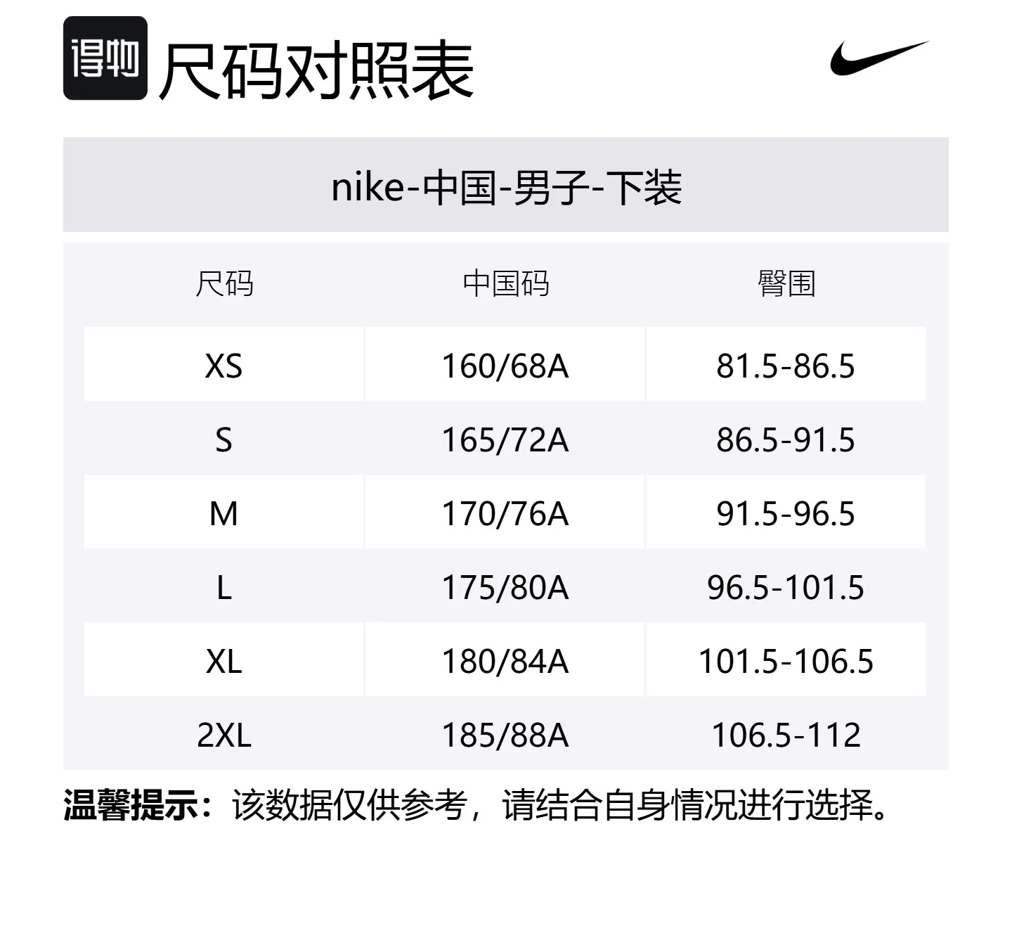 Брюки Nocta Nrg Tech Fleece с открытым низом Nike, желтый — фото 2
