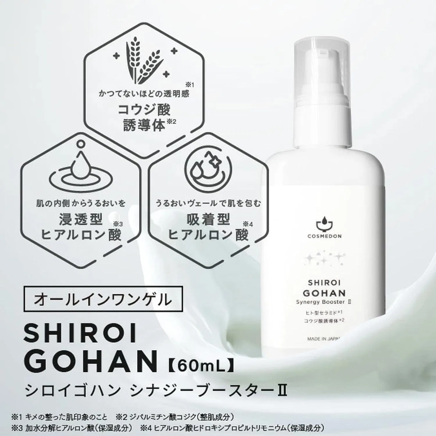 Сыворотка Cosmedon — Дневной с койевой кислотой All-in-One Cream, ×, 60 мл — фото 2