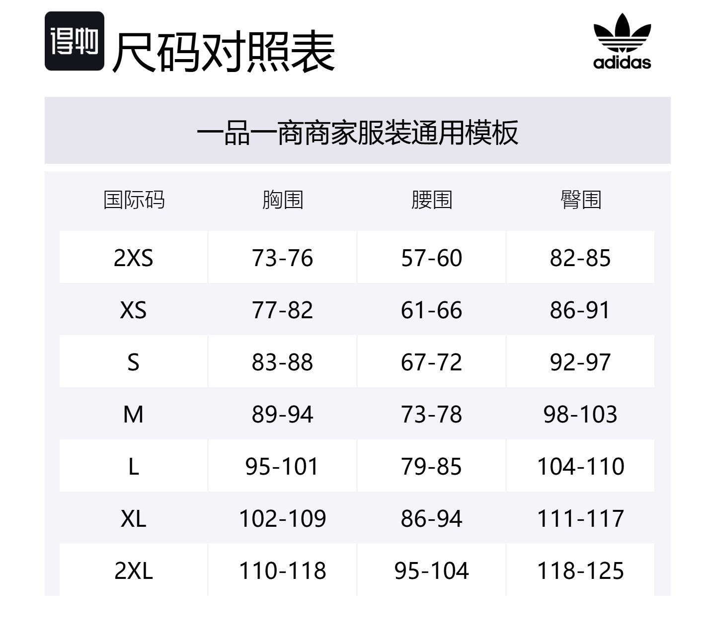 Постиранная оверсайз футболка Adidas Originals, слоновая кость — фото 2