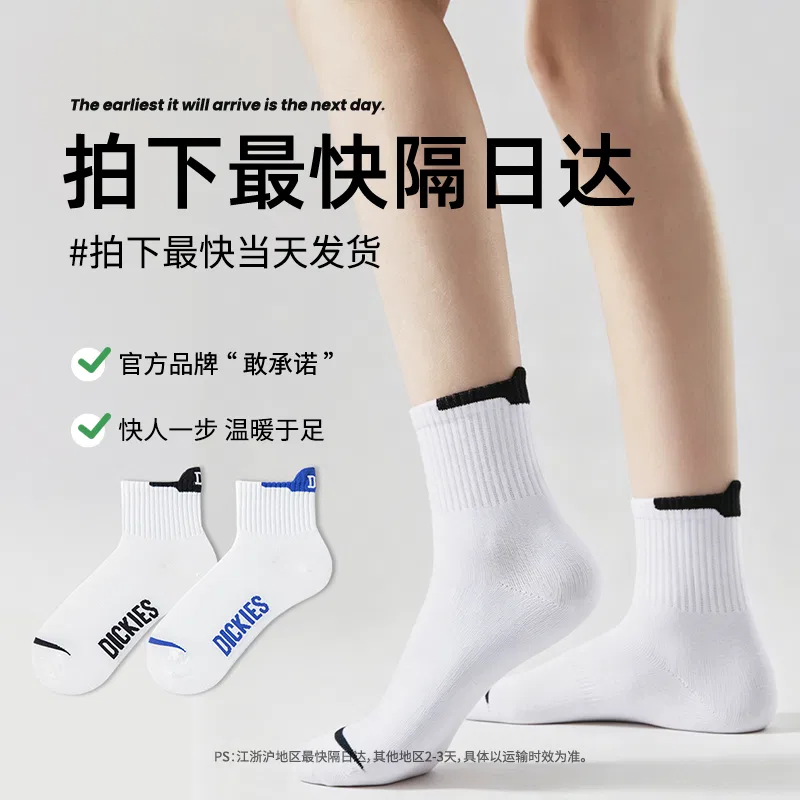 Носки детские с длиной по щиколотку, комплект из 3 пар, Dickies, White/White/Blue — фото 4