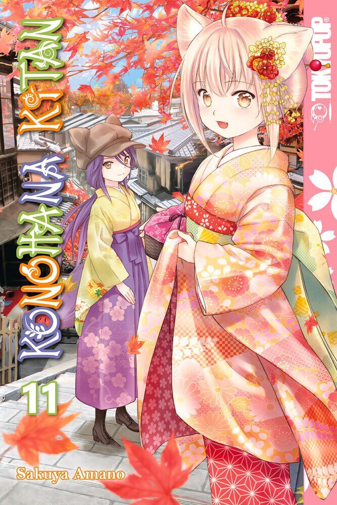 

Манга Konohana Kitan Manga Volume 11