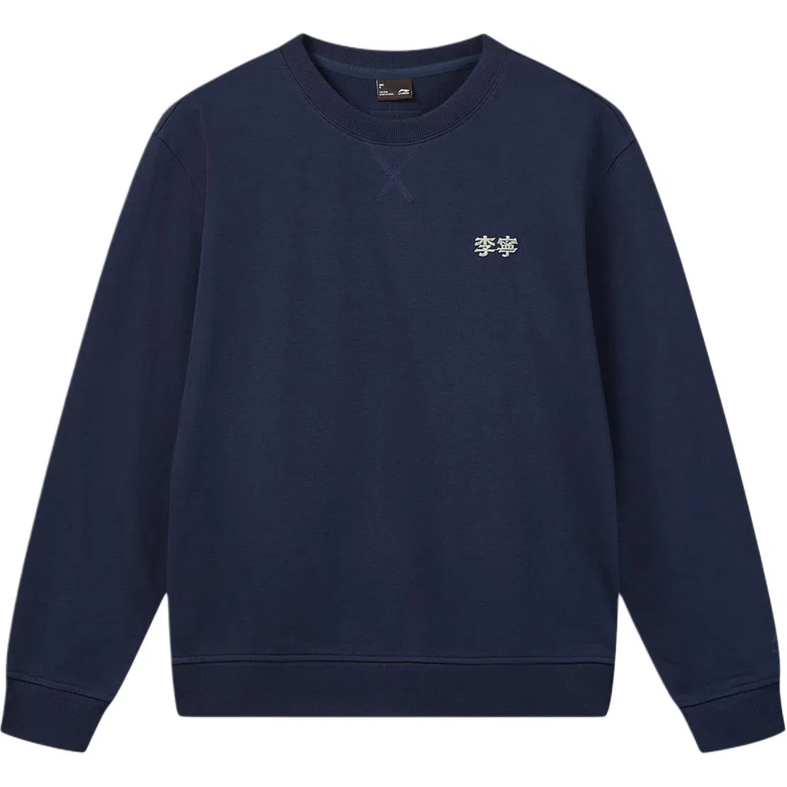 Детский свитшот с круглым вырезом свободного кроя Li-Ning, Lighthouse Blue