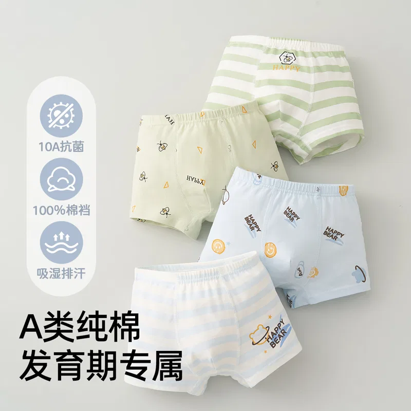 Детские боксеры для мальчиков хлопковые 4 штуки Red Bean, White Blue Green Light Green — фото 4