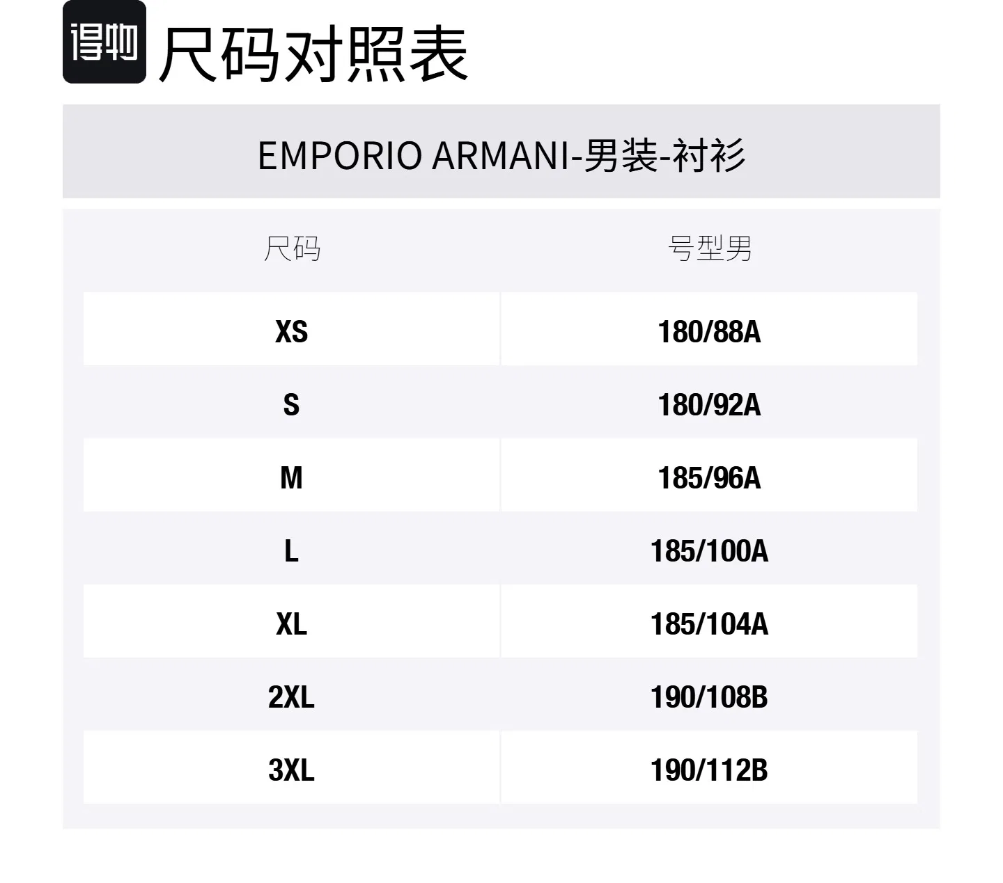 Мужская рубашка с длинным рукавом EMPORIO ARMANI, Marine Blue — фото 2