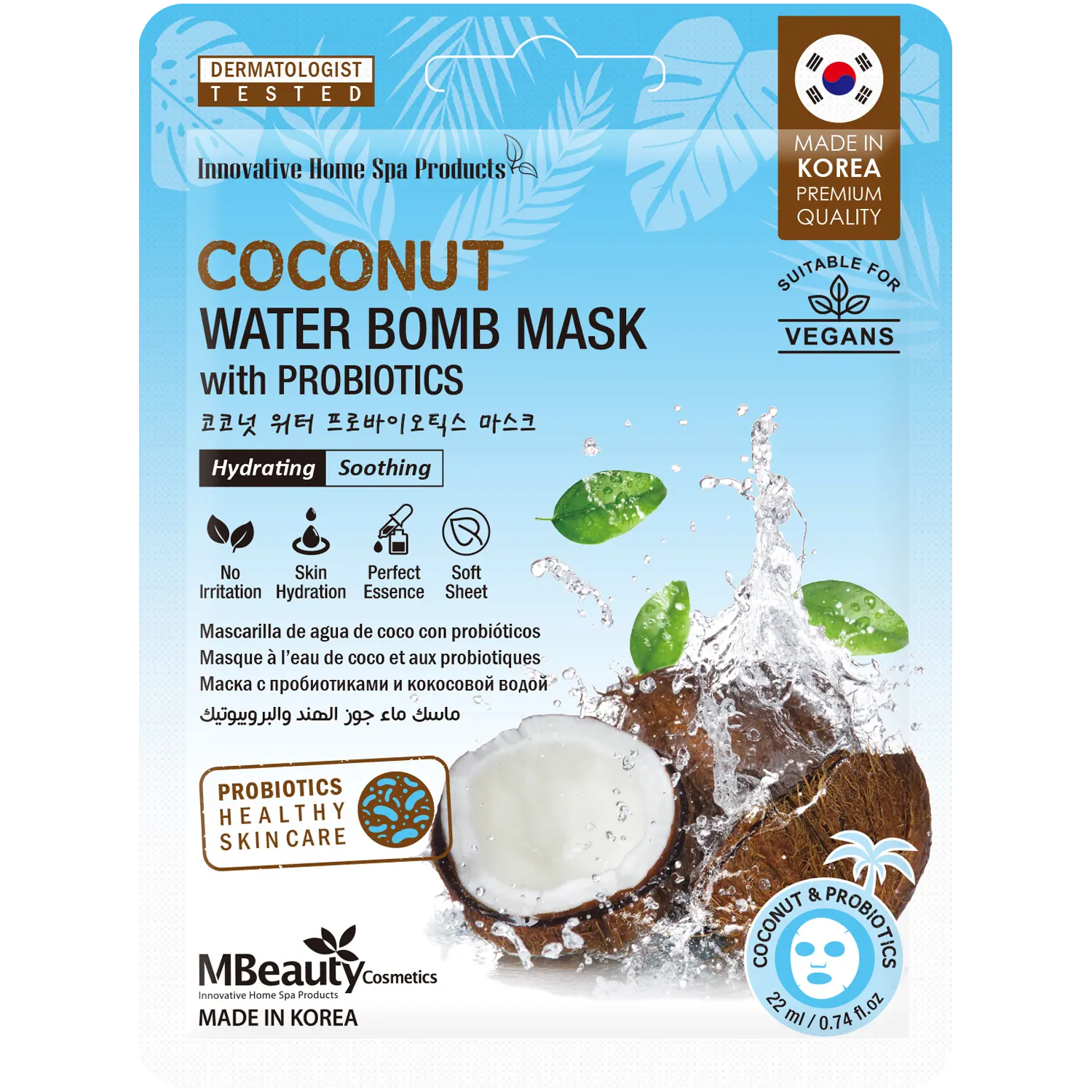 

Mbeauty Coconut кокосовая маска для лица, 22 мл