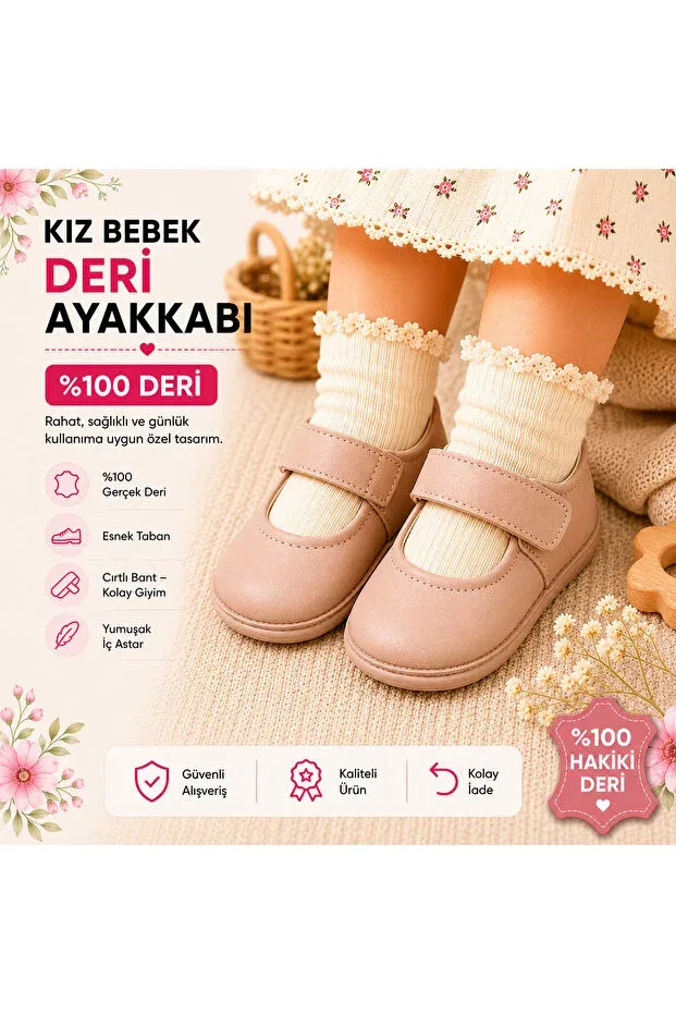 Детские пинетки для новорожденных из кожи My Baby Kumsal, Powder