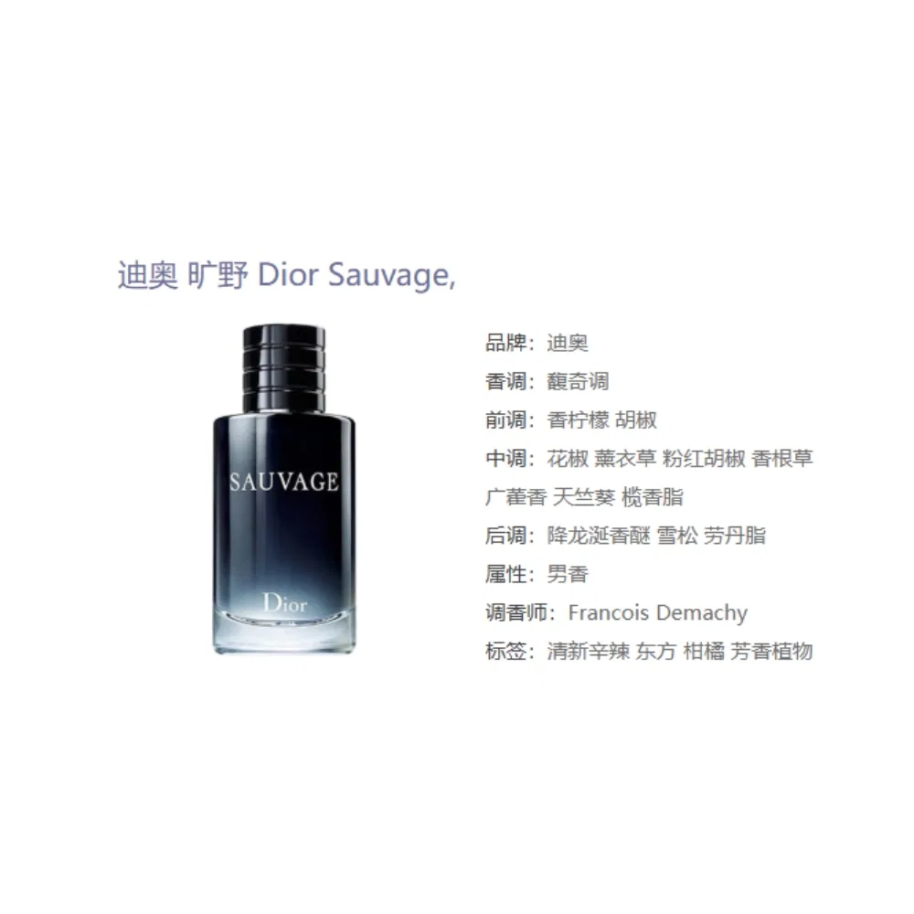 Мужской набор для душа и парфюма Wild Fragrance Shower Gel + Wild Heart Eau De Parfum, DIOR, Black — фото 4