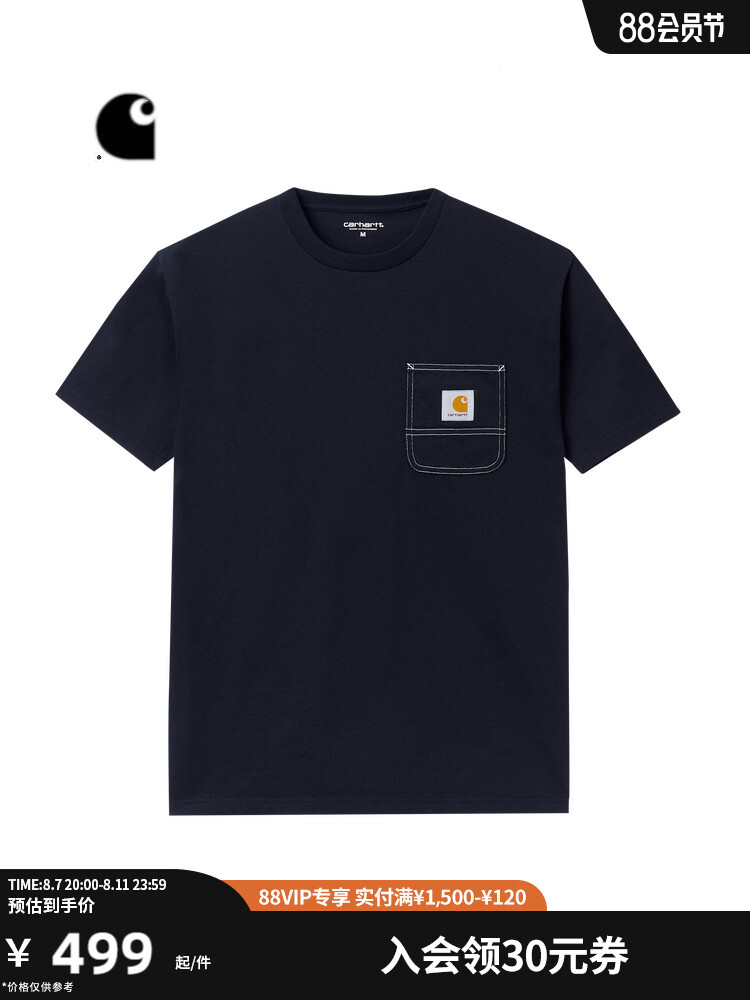 

Футболка мужская Carhartt WIP с логотипом и карманом, серый