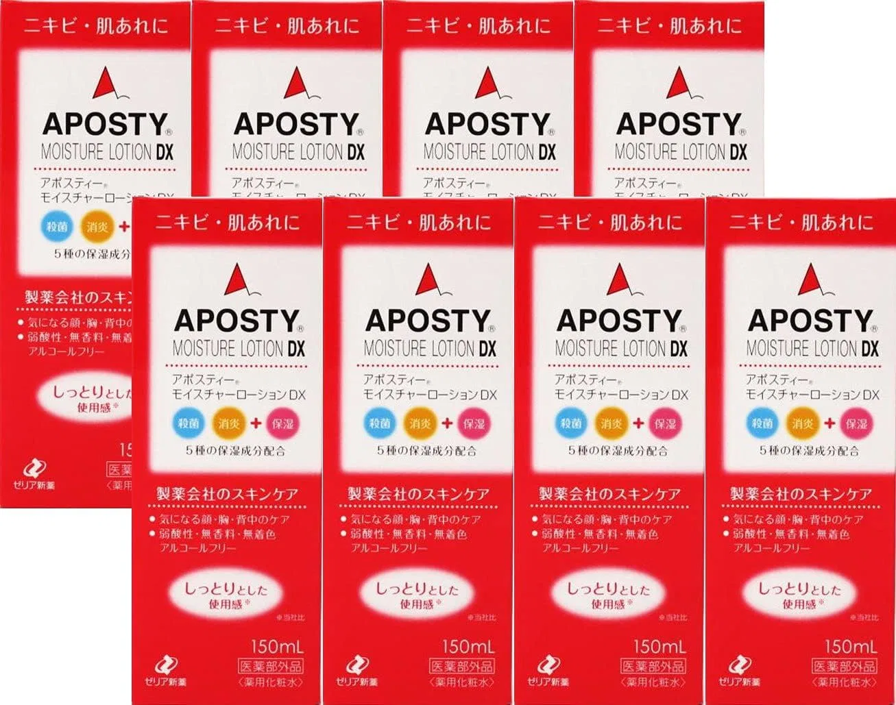 Набор Z Zeria — Увлажняющий Aposty Moisture Lotion DX, , набор 8 шт, 150 мл