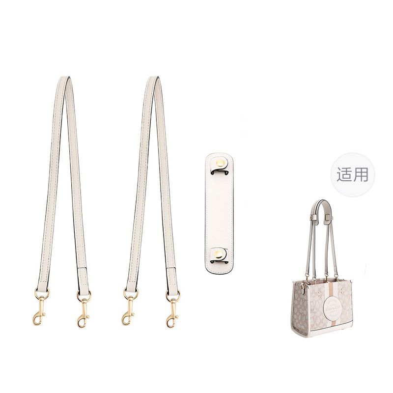 

Luxury Care Artisan Workshop Ремень для сумки, Khaki White 22 Modified Shoulder Strap+Shoulder Strap Pad Set