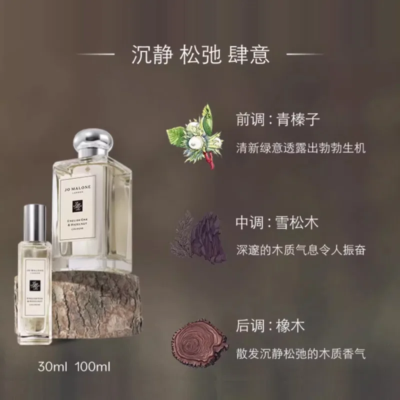 Набор ароматов Jo Malone London, 30 мл + гель для душа 100 мл, Cedar Wood Oak, Black — фото 3