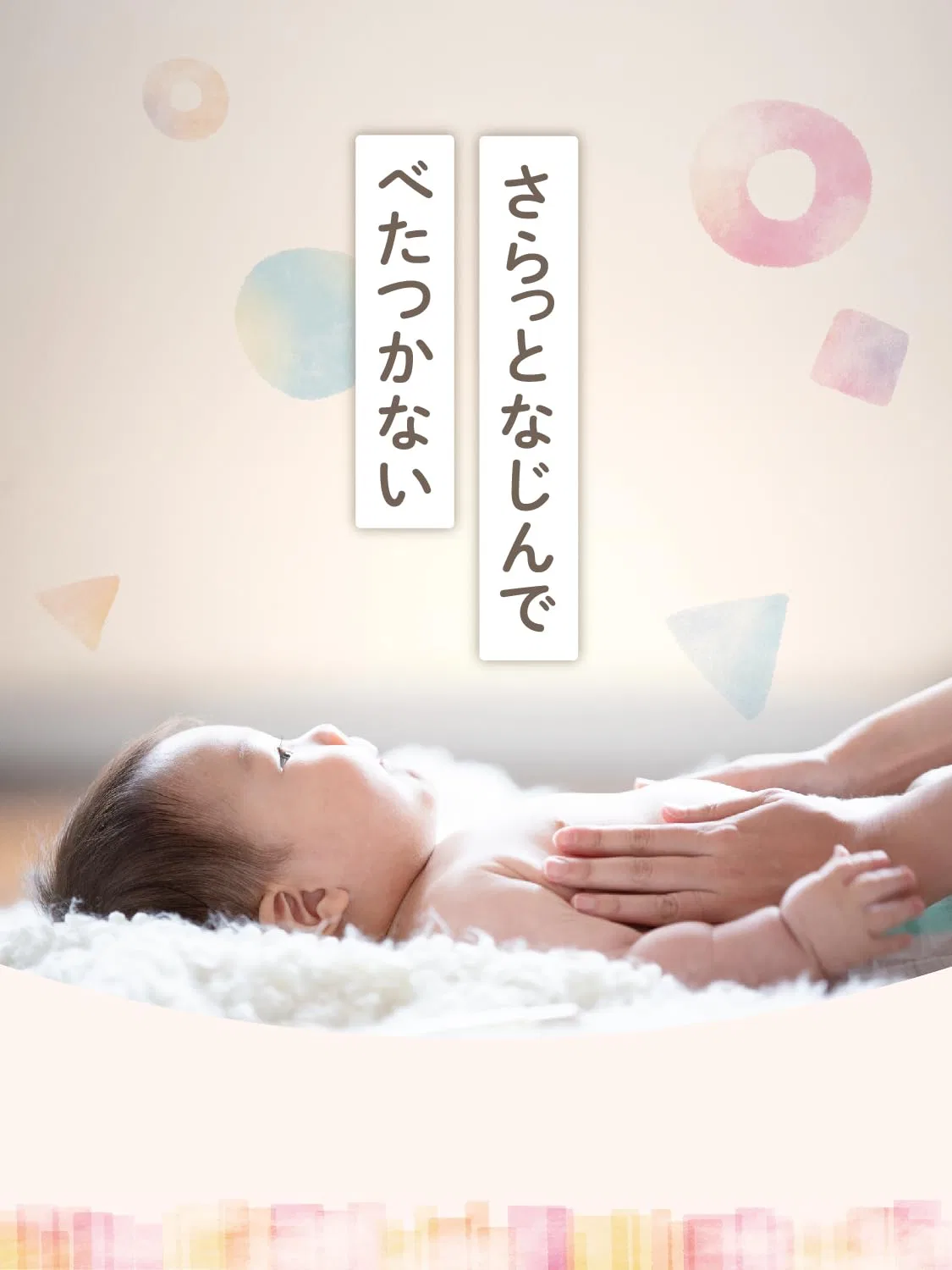 Крем для тела Pax Baby, 50 г — фото 4