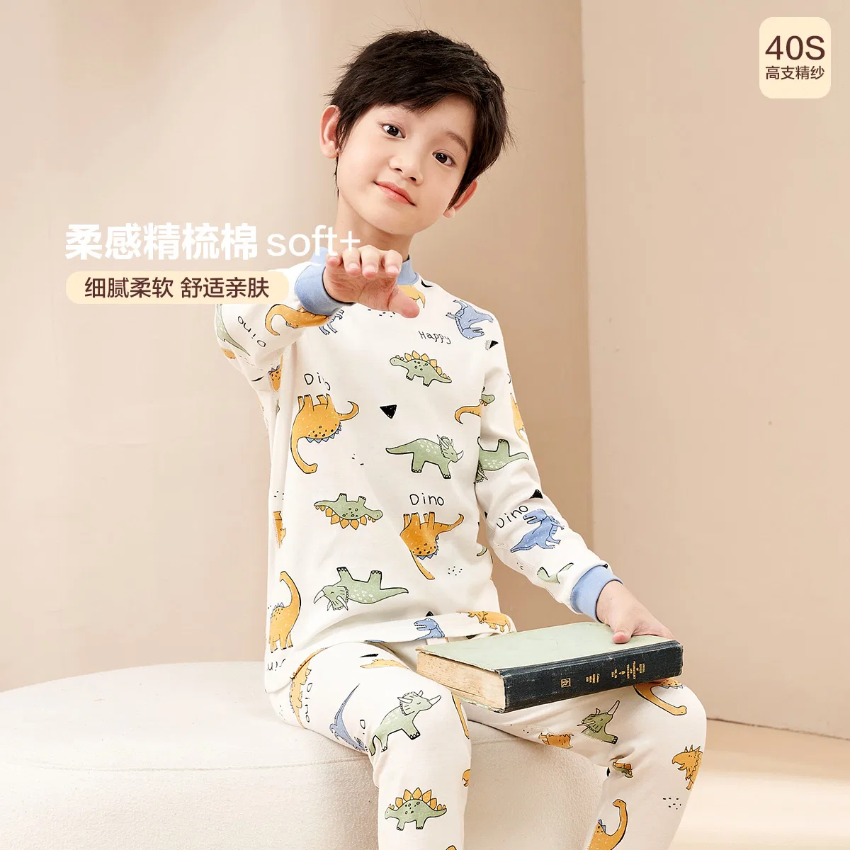 Детское комплект нижнего белья с принтом Red bean Red Bean Cartoon All-Purpose Print Comfortable Soft Lightweight Warm Set, Milk White — фото 3