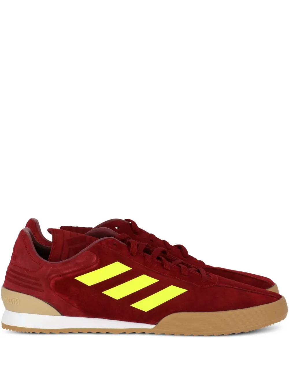 

Кроссовки Gosha Rubchinskiy x Adidas, красный