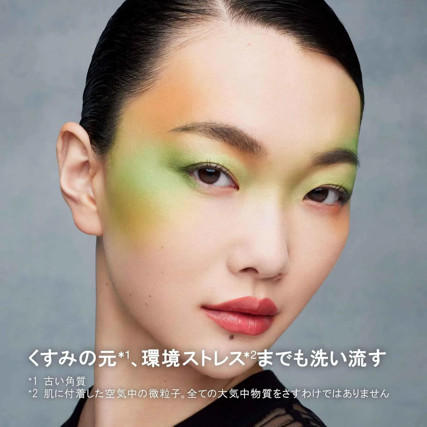 Гидрофильное масло Shu Uemura — Масло для снятия макияжа A/O+ P.M. Clear Youth Radiant Cleansing Oil, 150 мл — фото 3