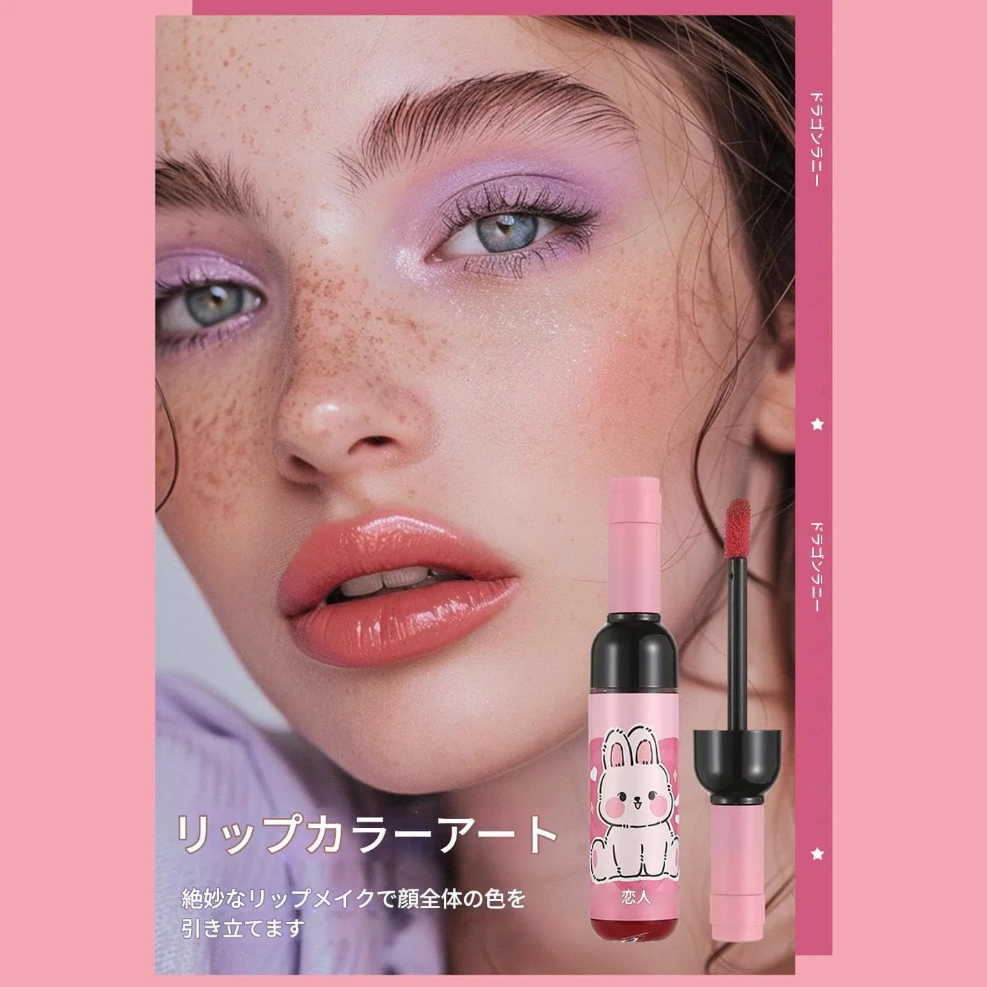 Блеск для губ винный оттенок Long Lasting Lip Stain 20 г — фото 2