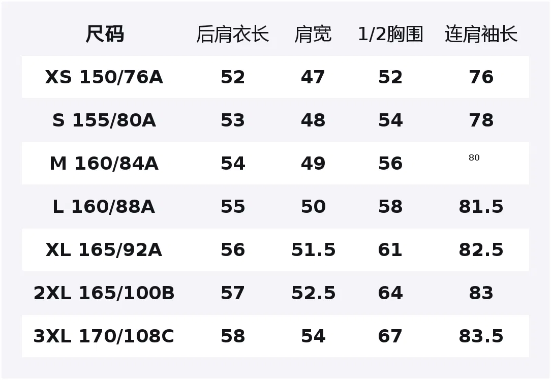 Женская рубашка с лацканами 32 Dark Beige UNIQLO, Dark Beige — фото 2