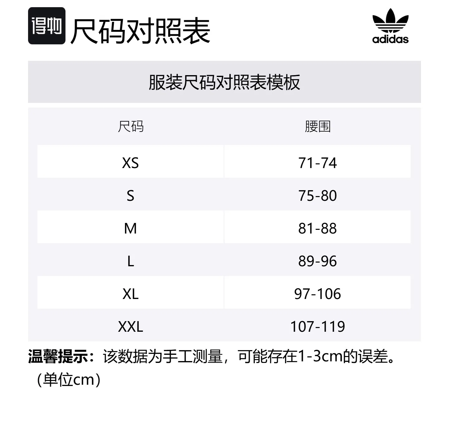 Мужские шорты с принтом Adidas Originals, Light Brown — фото 2
