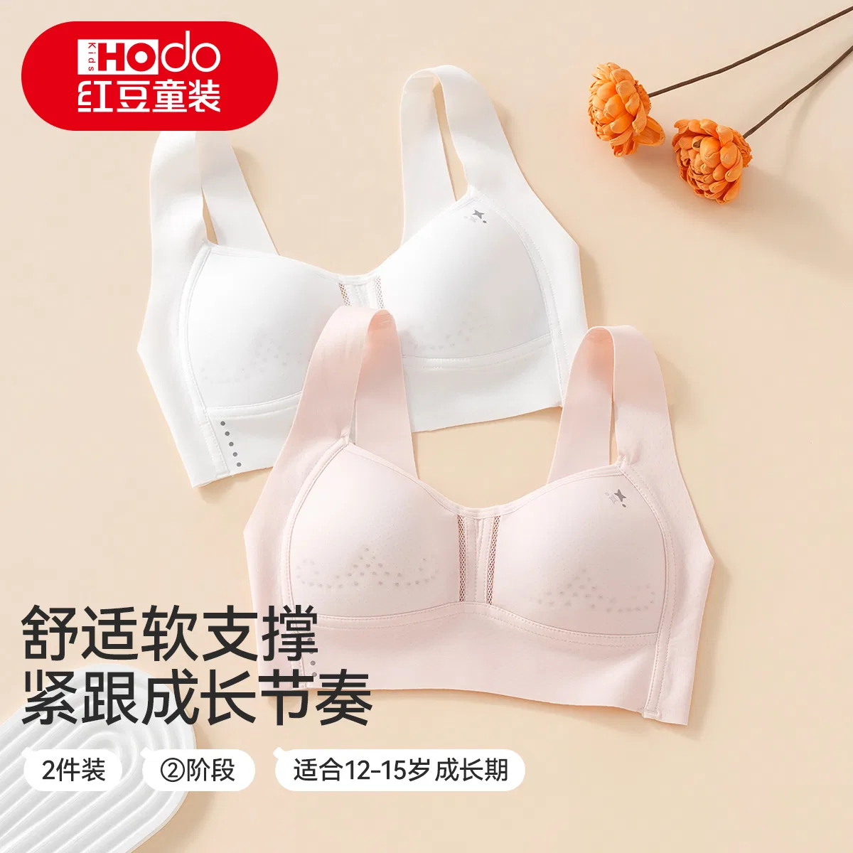 Детское белье для девочек дышащее мягкое Red bean, Цвет White Pink — фото 3