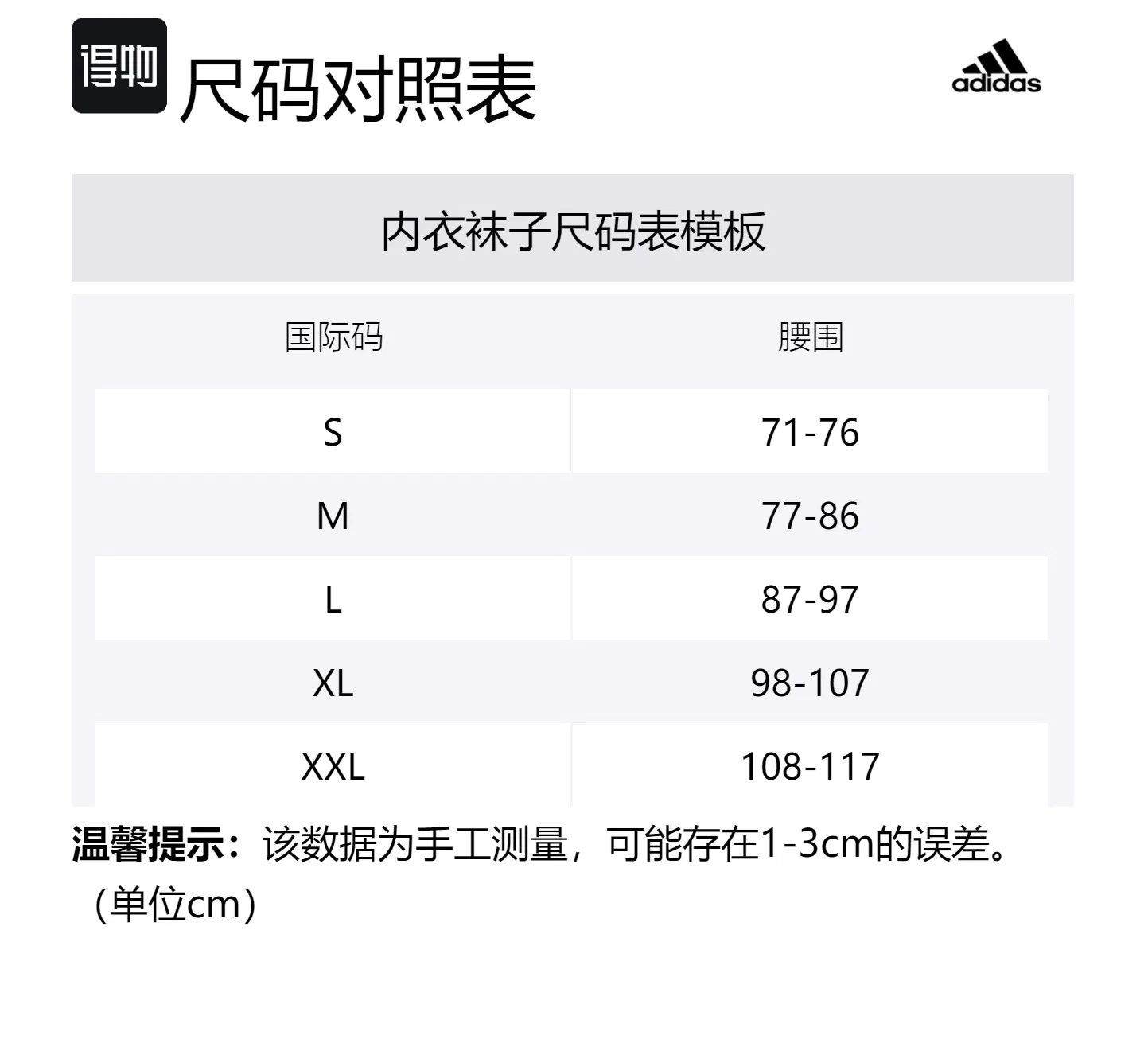 Трусы боксеры 3 шт, Adidas, Black — фото 2