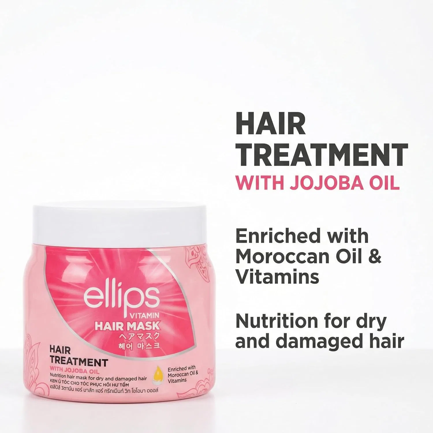 Маска для волос «Vitamin Hair Treatment» с маслом жожоба от Ellips Alibooster — фото 3