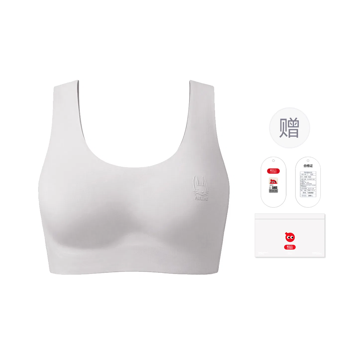 Детский бюстгальтер для девочек без швов Red Bean, Light Gray