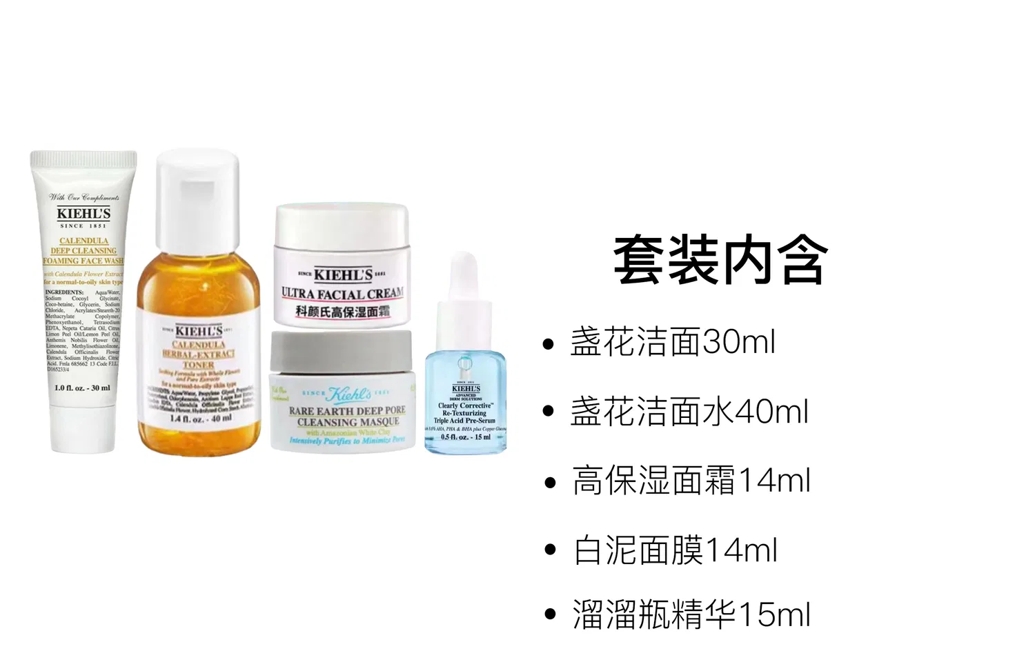 Набор для ухода за кожей с увлажняющим лосьоном Kiehl's, 5 предметов — фото 2