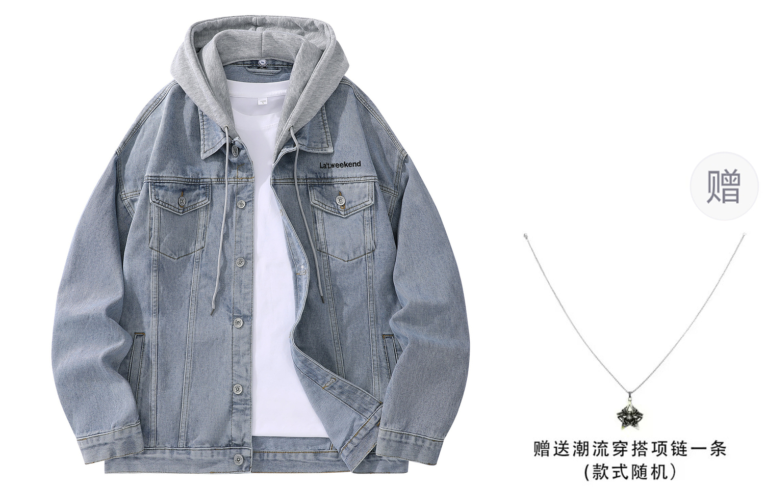 

LA'T.WEEKEND Джинсовая куртка осенняя унисекс, Blue Denim Hooded (Comes with Necklace)