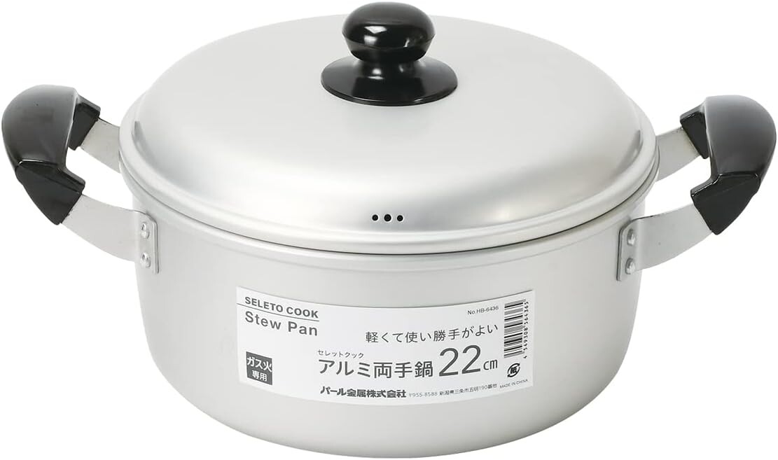 

Кастрюля с двумя ручками Pearl Metal HB-6436, 8,7 дюйма (22 см), алюминий, только для газовых плит, Sliver