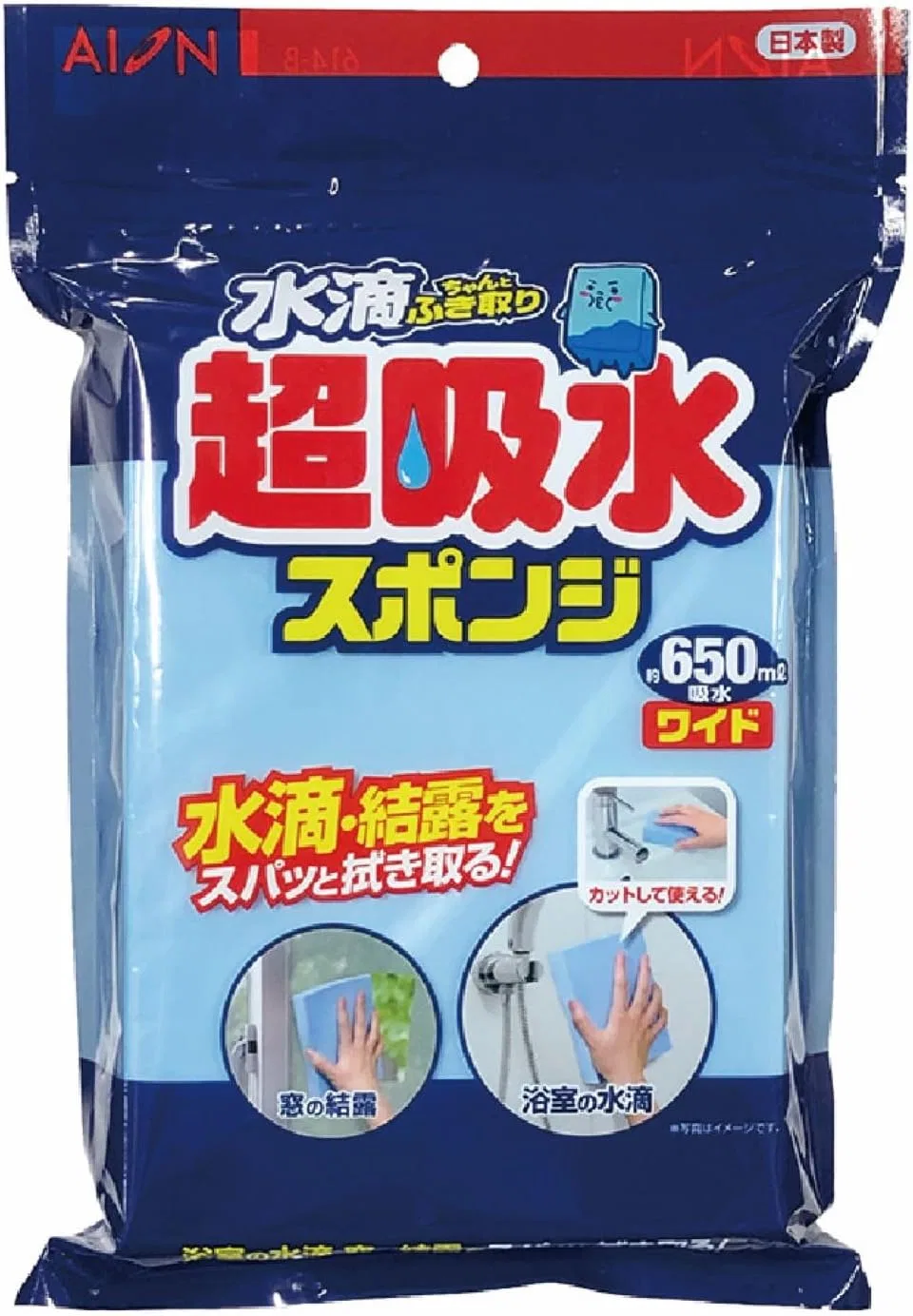 Губка для мытья Super Water Sponge Block, AION, 650 мл, Синий