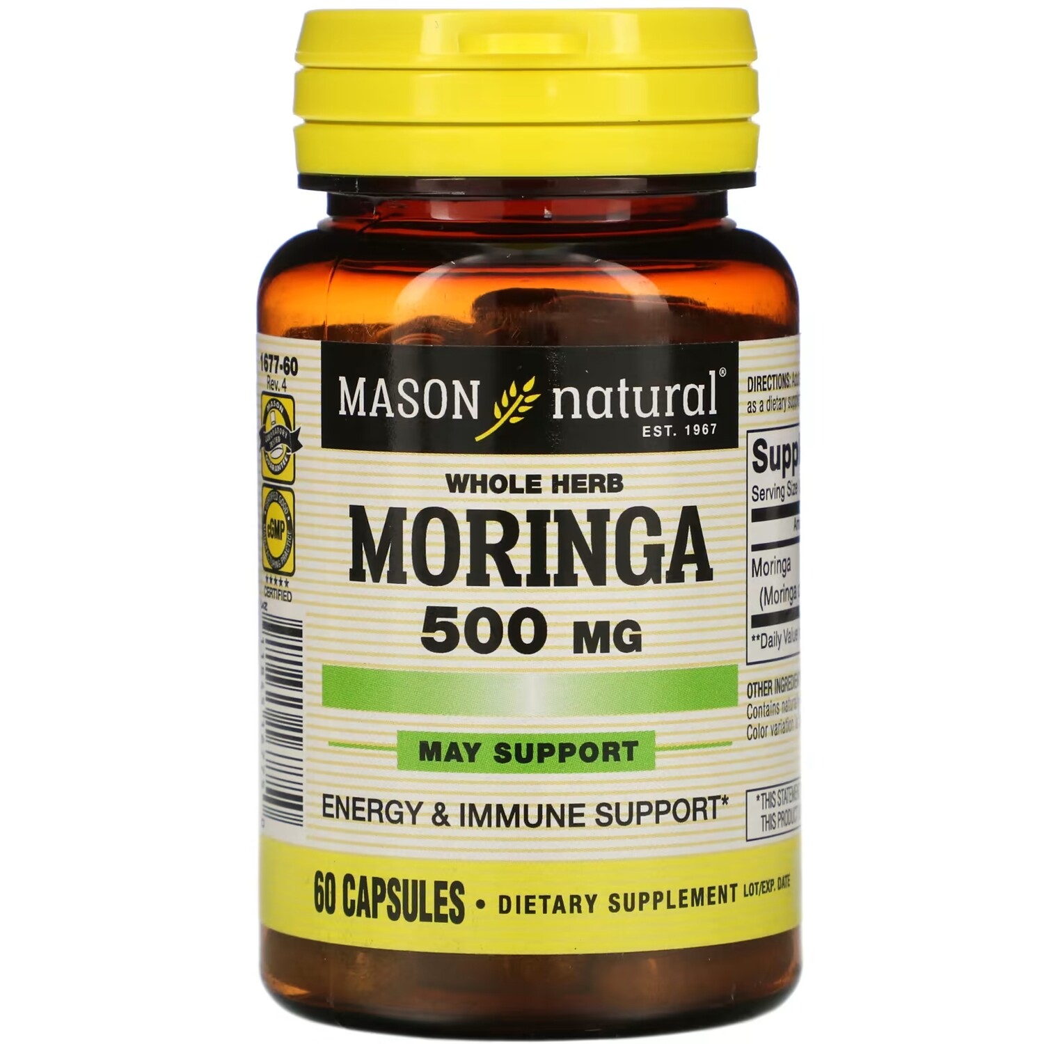 

Цельная трава моринга Mason Natural, 60 капсул