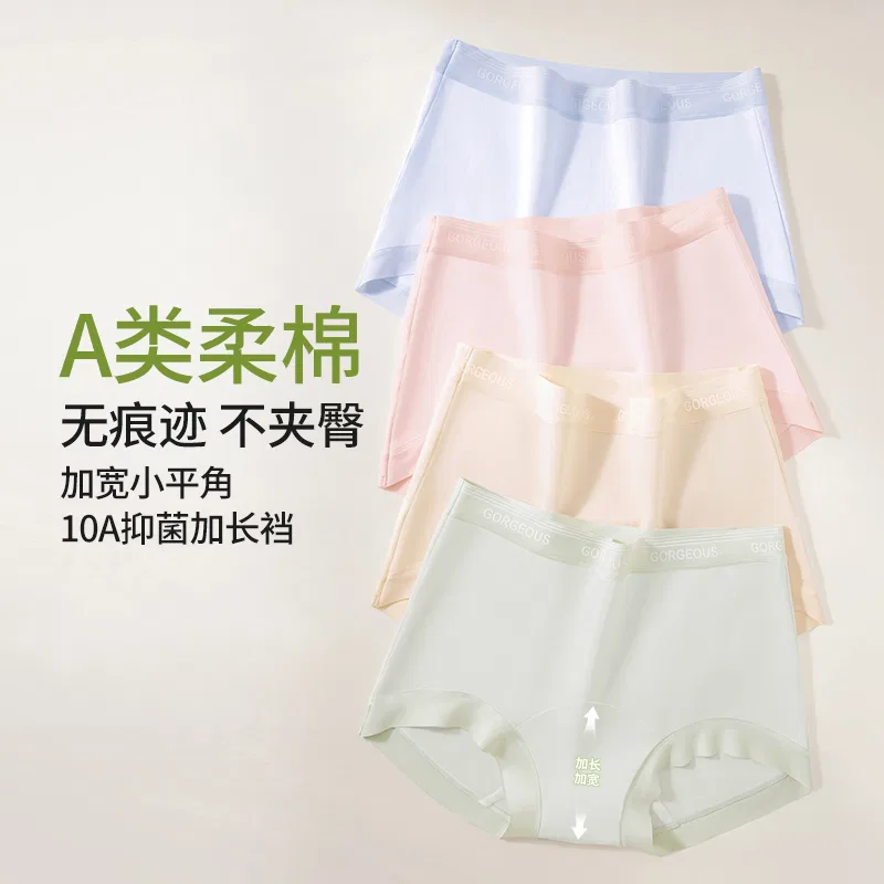 Детские боксеры для девочек хлопковые Red bean, Peach Pink+Blue+Yellow — фото 4