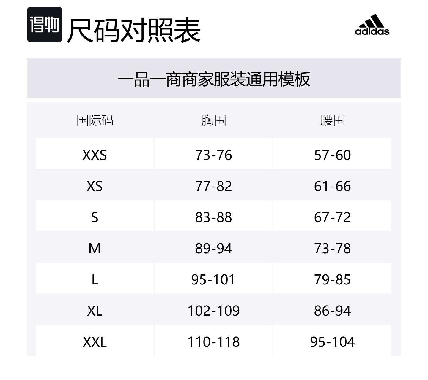 Adizero Running Gel Pocket Crop Top Adidas, черный — фото 2