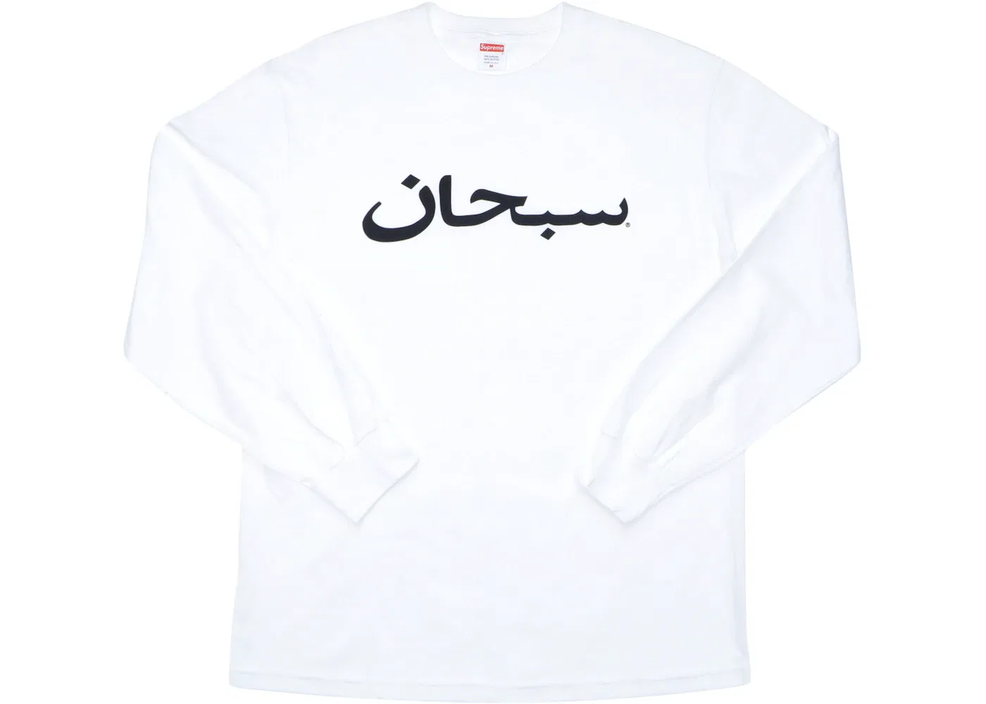 Мужская футболка с длинным рукавом с принтом Tee Supreme, White