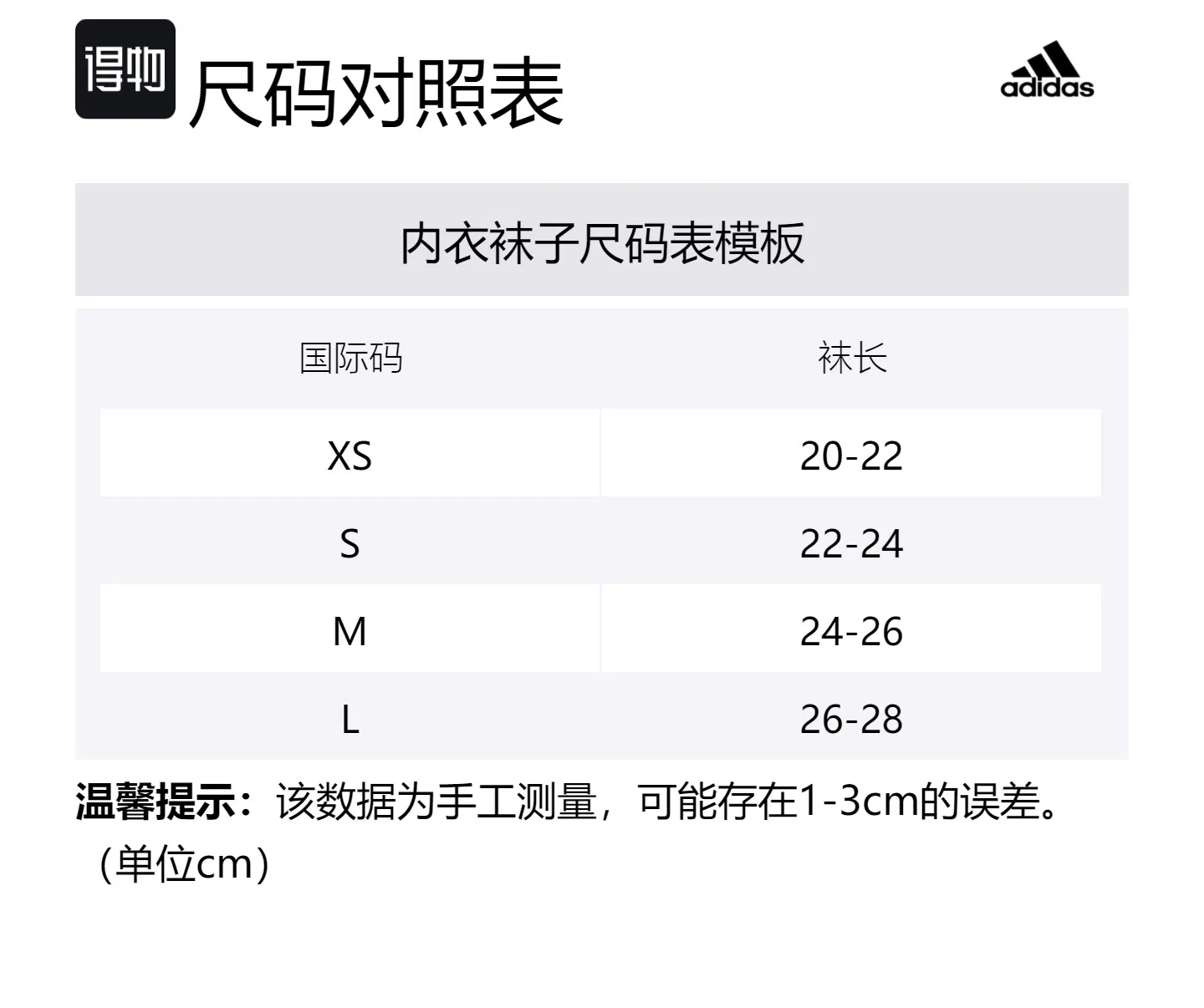 Женские носки с длинным голенищем, комплект из 6 пар, Adidas, 6 Pack (White) — фото 2