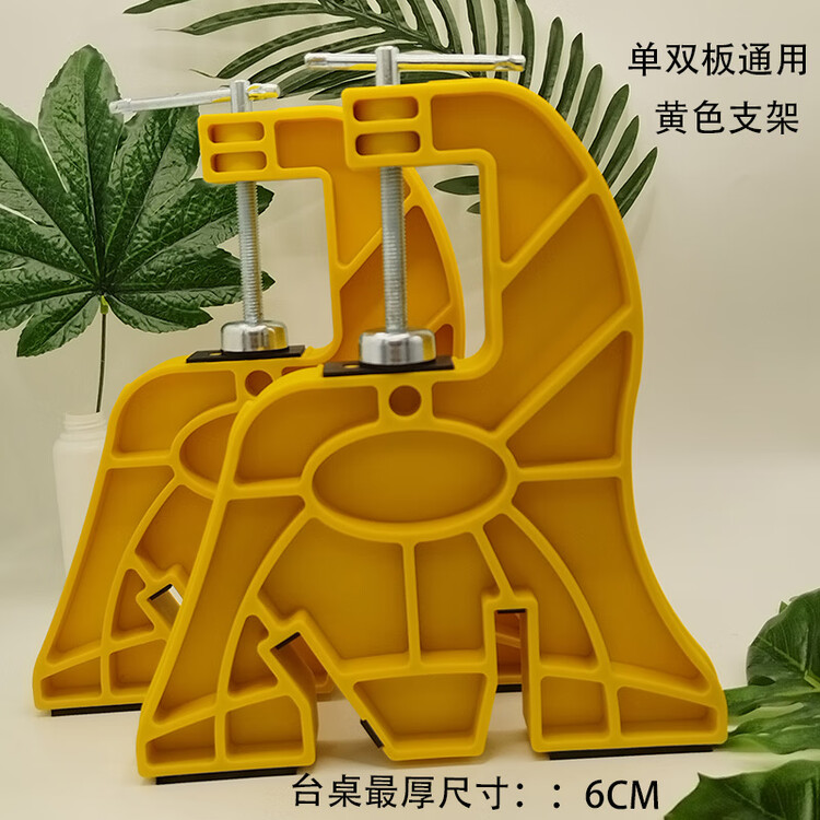 

Head Зажим для лыж и сноубордов, Tiger Clamp для заточки, нанесения воска, стабилизации, прочный инструмент для ухода за сноубордом, жёлтый, одна пара