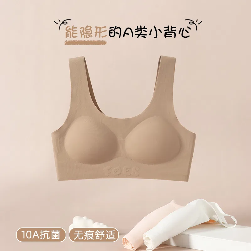 Детское спортивное бра для девочек с эффектом невидимости Red bean, Liquid Foundation — фото 4