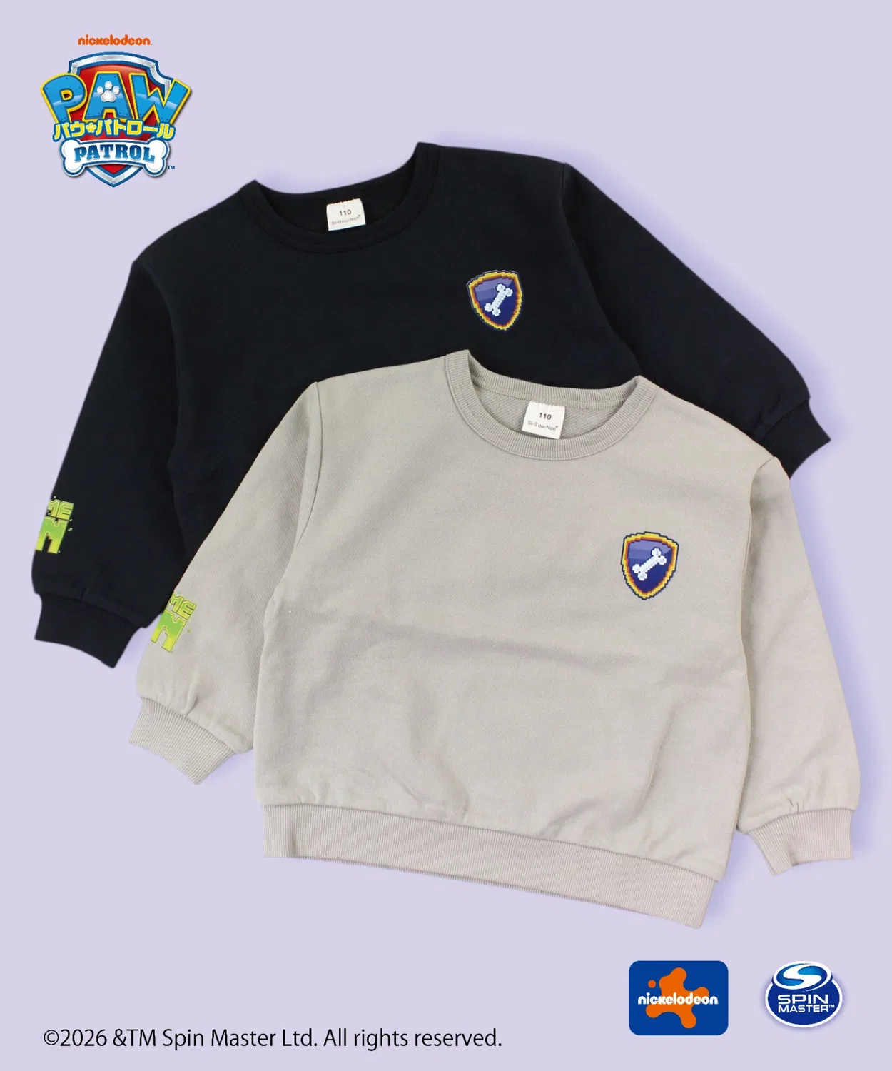 Детский свитшот с принтом Paw Patrol Si・Shu・Non, Black — фото 2