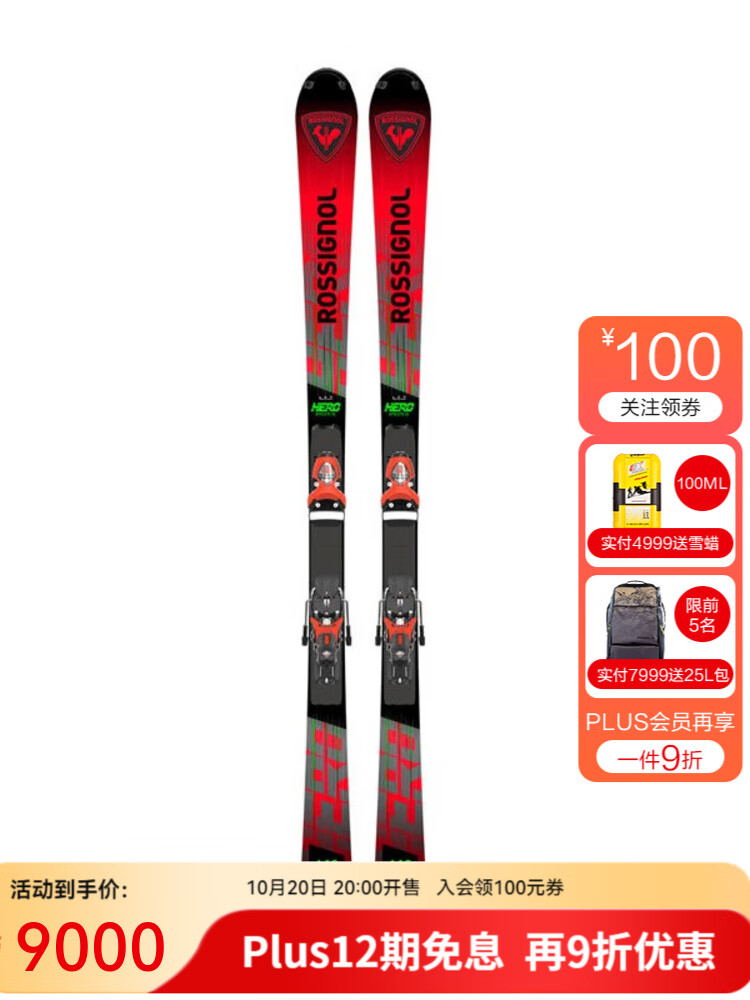 

Rossignol Лыжи Golden Rooster, двойная доска, для соревнований Кубка мира, для малых поворотов, FIS HERO SL, Hero Red-RRNAL01, 165 см