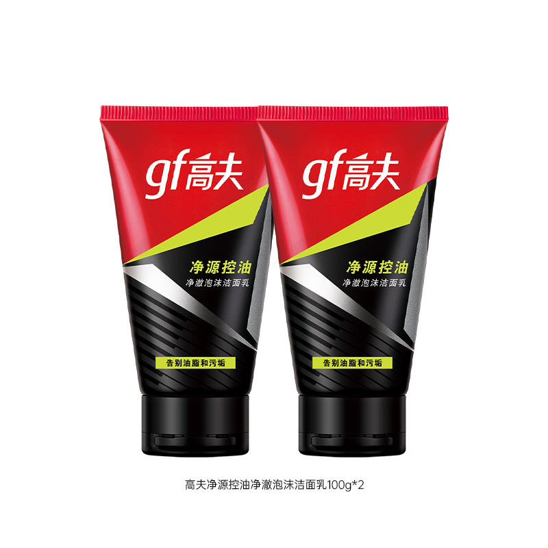 GAOFU Pure Source Пенка для умывания Очищающее молочко Увлажнение и контроль жира 100 г Gf, 100g — фото 4