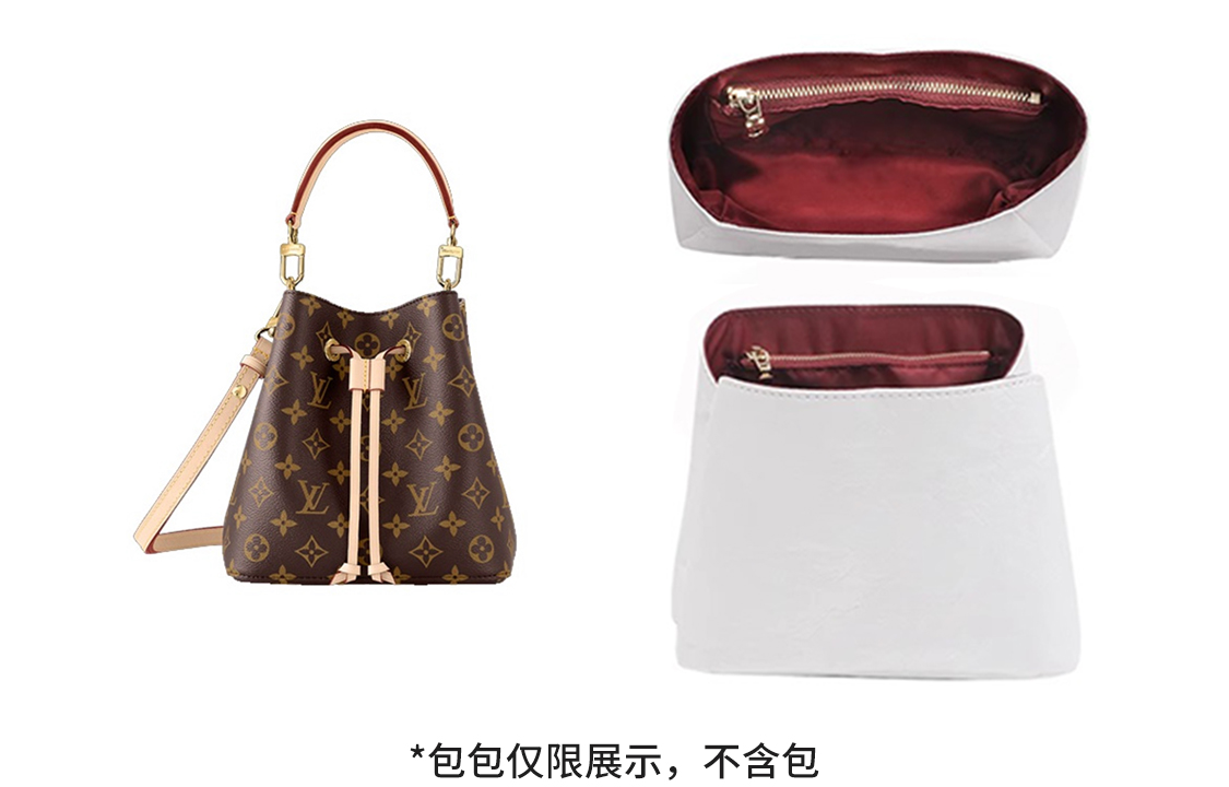 

Luxury Care Artisan Workshop Вкладыш для сумки, White Exclusive Liner 2 Pcs[Super-Light Waterproof Fabric]