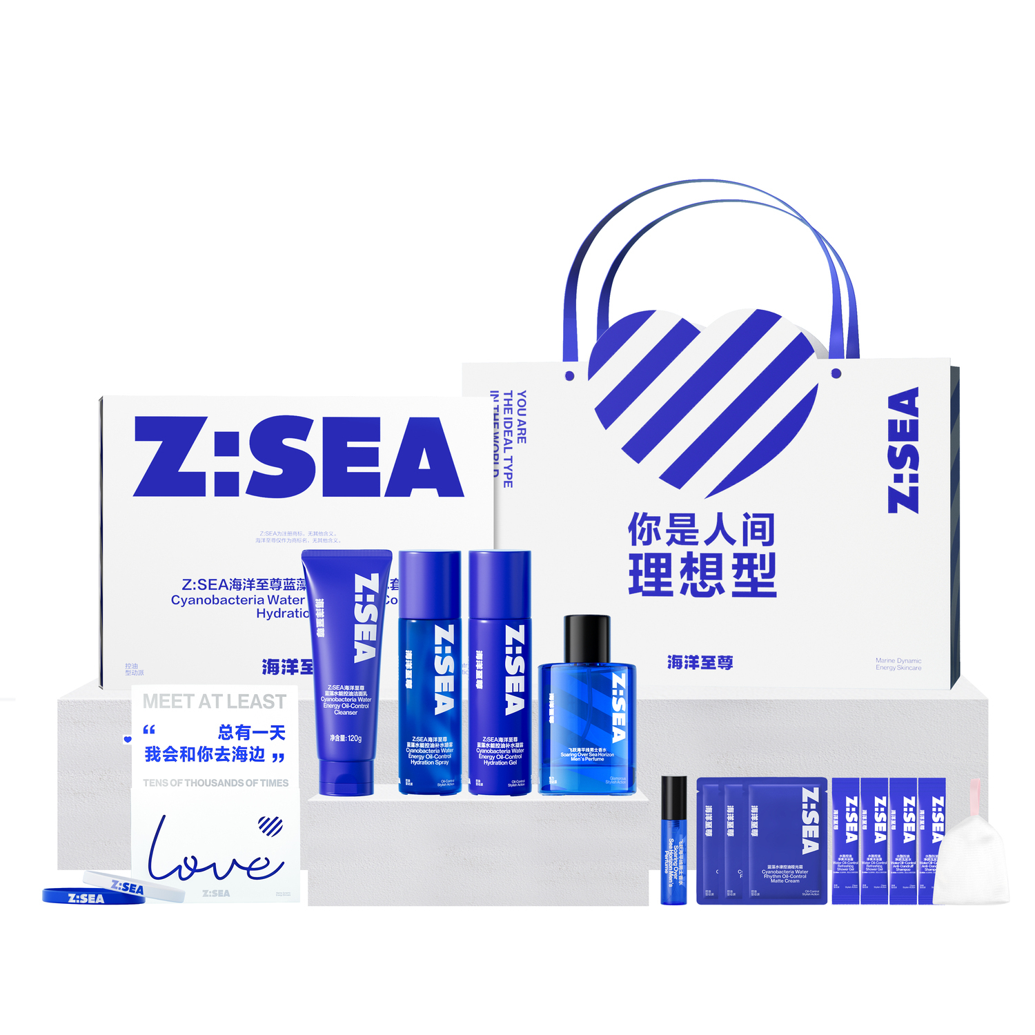 

Наборы для ухода за кожей для мужчин HAIYANGZHIZUN