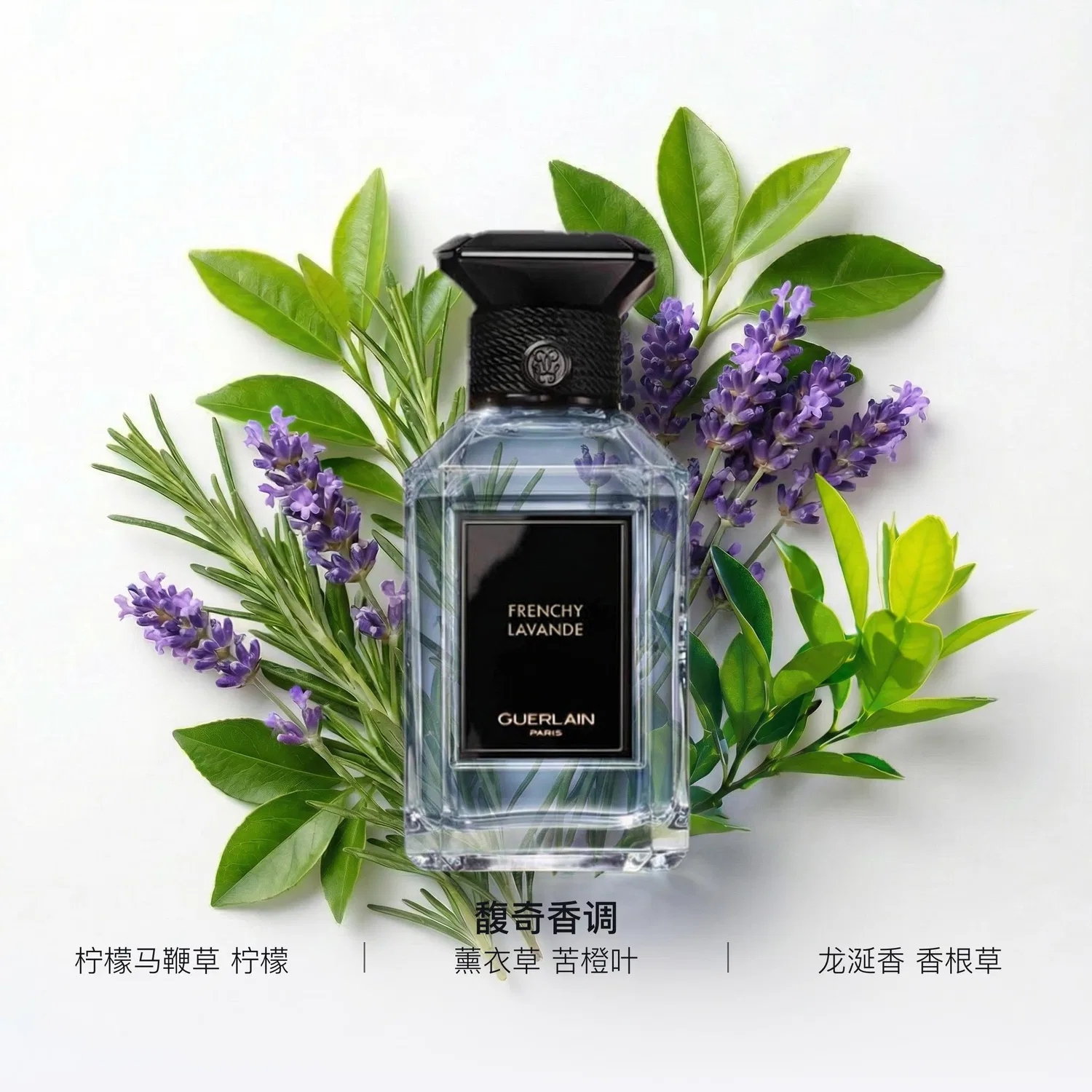 Парфюмерная вода GUERLAIN Arts Salon French Lavender, 200 мл, GUERLAIN, Lavender — фото 3
