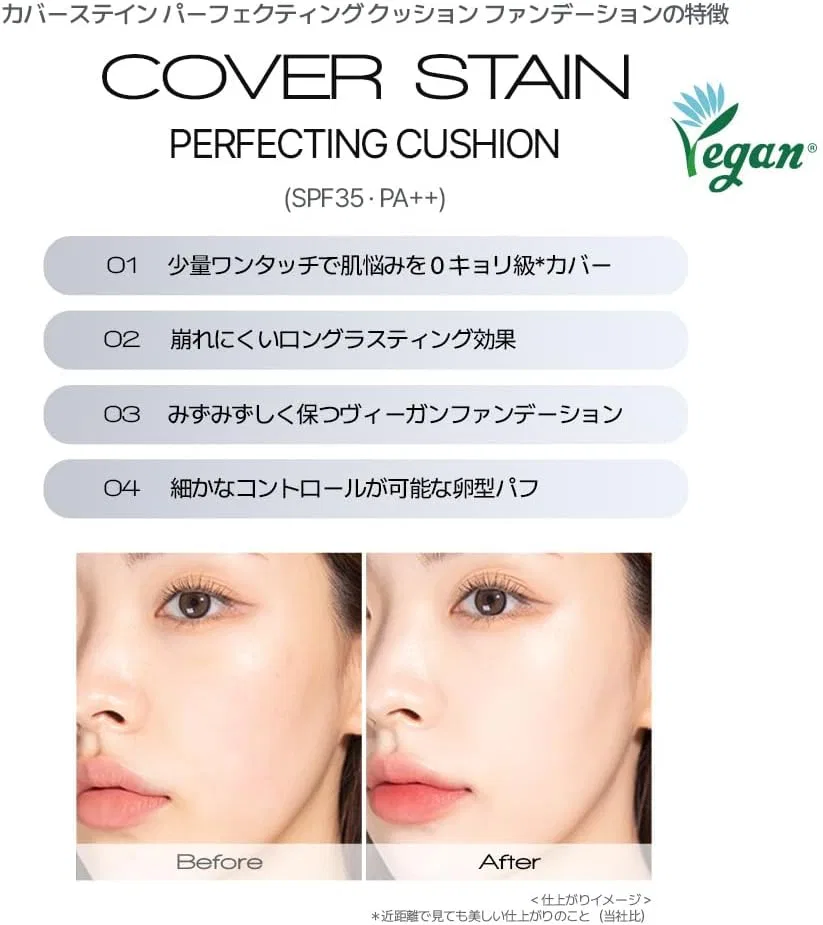 Тональная кушон-основа VDL Cover Stain Perfecting Cushion Foundation A02 Natural Ochre 01, 13 г — фото 3