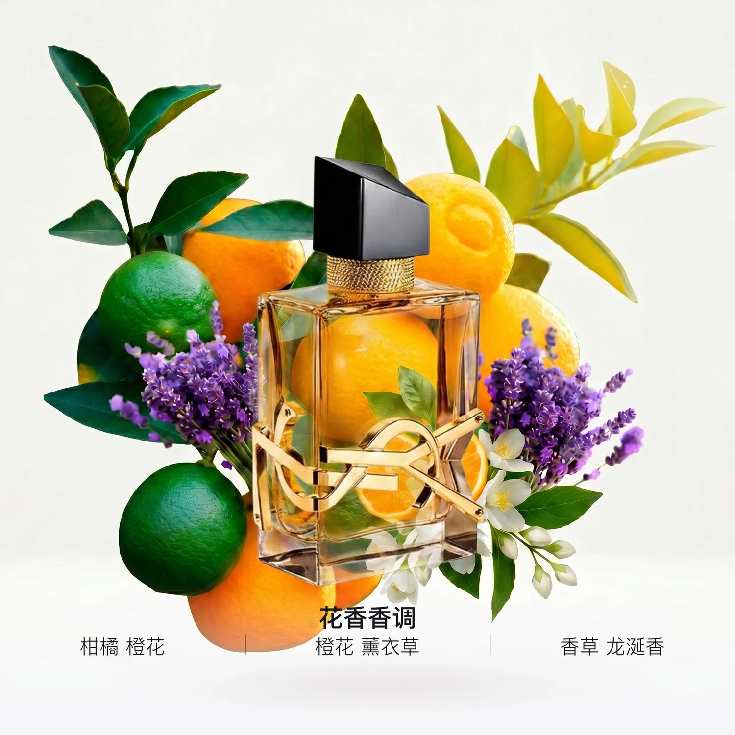 Парфюмерная вода Yves Saint Laurent Liberty, 50 мл — фото 3