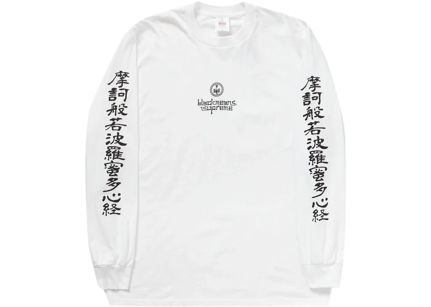 Мужская футболка с длинным рукавом Supreme Blackmeans, White